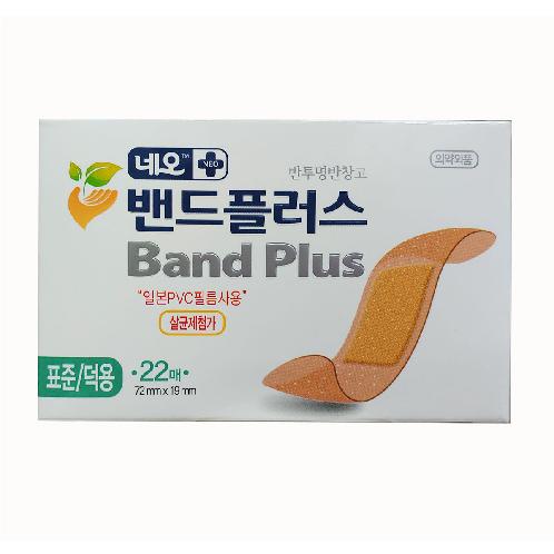Neo Band Plus adhesive bandage color beige standard, fingertip size made in Korea
