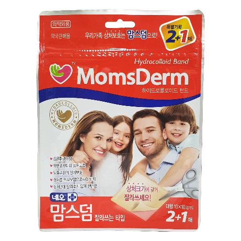 MomsDerm Hydrocolloid Transparent Cuttable Adhesive Bandage (Pack of 3) - 10X10cm