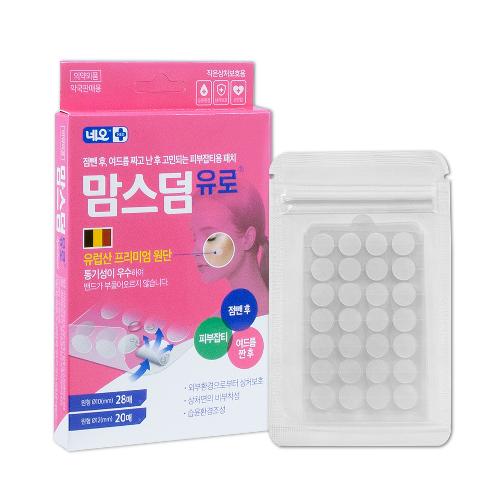 MomsDerm Super Thin Acne Pimple Healing Patch 48ea